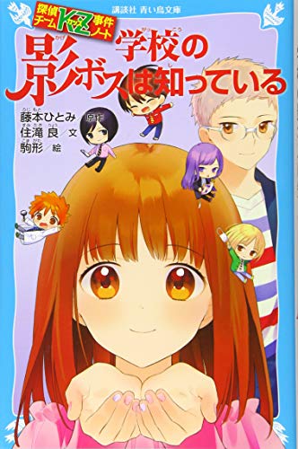 一気にわかる！池上彰の世界情勢２０１８ 国際紛争、一触即発編