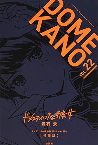 講談社キャラクターズライツ