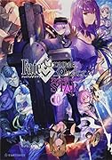 Fate/Grand Order アンソロジーコミック STAR(10)