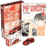 MFゴースト(5)限定版