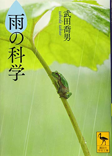 一気にわかる！池上彰の世界情勢２０１８ 国際紛争、一触即発編