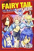 FAIRY TAIL CITY HERO(2)