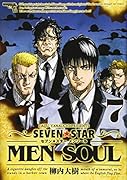 SEVEN☆STAR MEN SOUL(7)