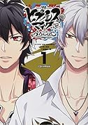 CD付き ヒプノシスマイク -Division Rap Battle- side B.B & M.T.C(1)限定版