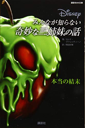 一気にわかる！池上彰の世界情勢２０１８ 国際紛争、一触即発編