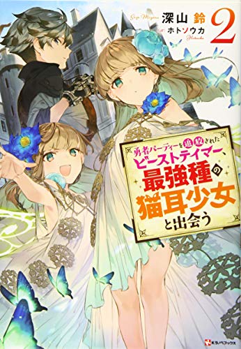ライトノベル発売日 新刊情報 19年7月