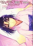 空の境界 the Garden of sinners(9)