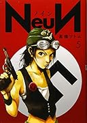 NeuN(5)