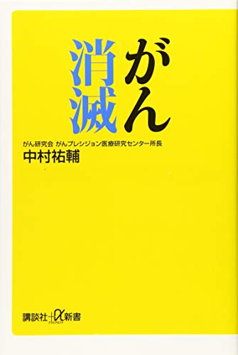 一気にわかる！池上彰の世界情勢２０１８ 国際紛争、一触即発編