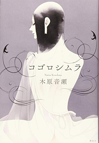 一気にわかる！池上彰の世界情勢２０１８ 国際紛争、一触即発編