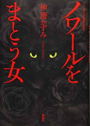 一気にわかる！池上彰の世界情勢２０１８ 国際紛争、一触即発編