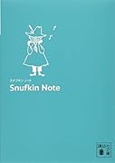 スナフキン ノート