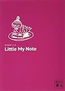 リトルミイ ノート