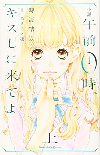 一気にわかる！池上彰の世界情勢２０１８ 国際紛争、一触即発編