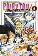 FAIRY TAIL 100 YEARS QUEST(4)