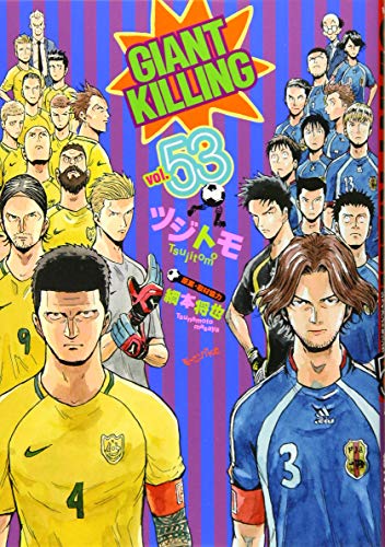 53巻
