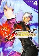 THE KING OF FIGHTERS 〜A NEW BEGINNING〜(4)