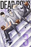 DEAR BOYS ACT4(3)