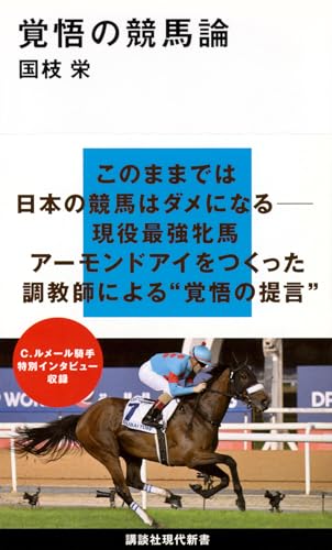 一気にわかる！池上彰の世界情勢２０１８ 国際紛争、一触即発編
