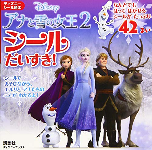 一気にわかる！池上彰の世界情勢２０１８ 国際紛争、一触即発編
