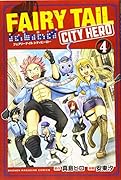 FAIRY TAIL CITY HERO(4)