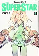 SHAMAN KING THE SUPER STAR(3)