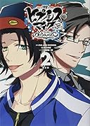 ヒプノシスマイク -Division Rap Battle- side B.B & M.T.C(2)限定版