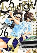 Change!(6)