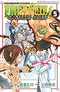 FAIRY TAIL 100 YEARS QUEST(5)