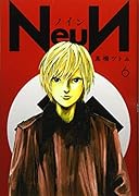 NeuN(6)