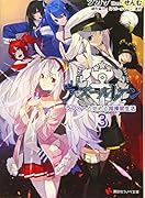 アズールレーン3 ラフィーと始める指揮官生活