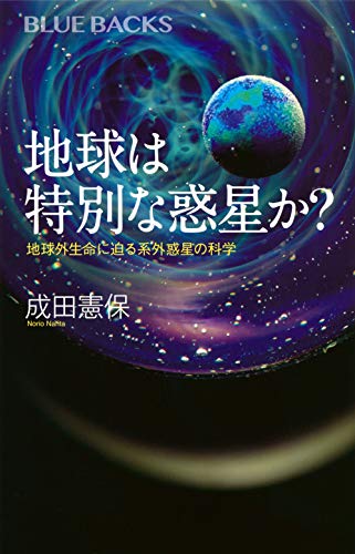 一気にわかる！池上彰の世界情勢２０１８ 国際紛争、一触即発編