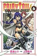 FAIRY TAIL 100 YEARS QUEST(6)