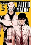 AUTOMATON(5)