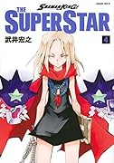 SHAMAN KING THE SUPER STAR(4)
