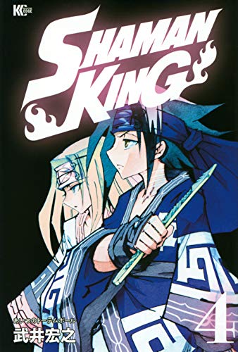 SHAMAN KING(4)