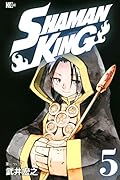 SHAMAN KING(5)