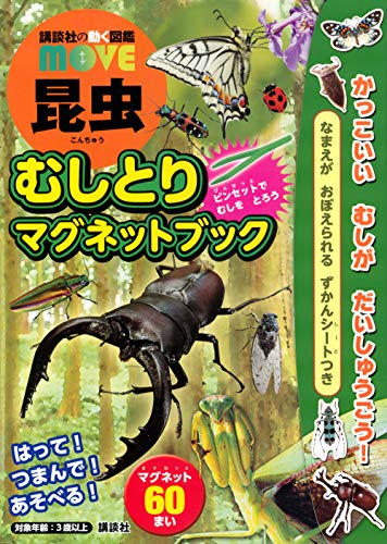 一気にわかる！池上彰の世界情勢２０１８ 国際紛争、一触即発編