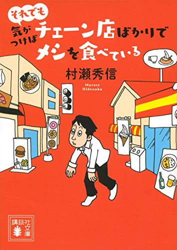 一気にわかる！池上彰の世界情勢２０１８ 国際紛争、一触即発編