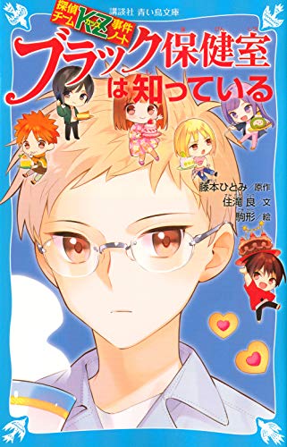 一気にわかる！池上彰の世界情勢２０１８ 国際紛争、一触即発編