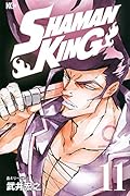 SHAMAN KING(11)