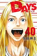 DAYS(40)