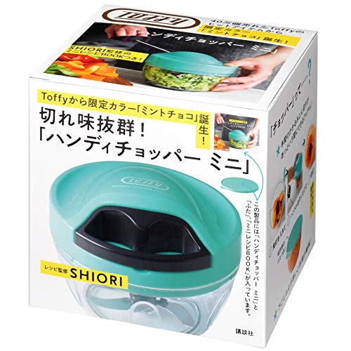 AmazonでSHIORIの切れ味抜群!「ハンディチョッパー ミニ」 ([バラエティ])。アマゾンならポイント還元本が多数。SHIORI作品ほか、お急ぎ便対象商品は当日お届けも可能。また切れ味抜群!「ハンディチョッパー ミニ」 ([バラエティ])もアマゾン配送商品なら通常配送無料。