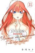 五等分の花嫁 フルカラー版(11)