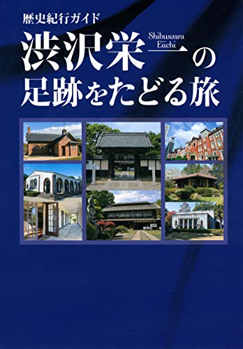 一気にわかる！池上彰の世界情勢２０１８ 国際紛争、一触即発編
