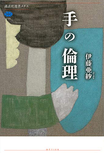 一気にわかる！池上彰の世界情勢２０１８ 国際紛争、一触即発編