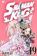 SHAMAN KING(19)