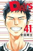 DAYS(41)
