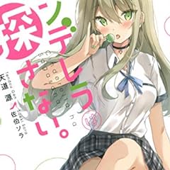 講談社ラノベ文庫 ライトノベル感想リンク集