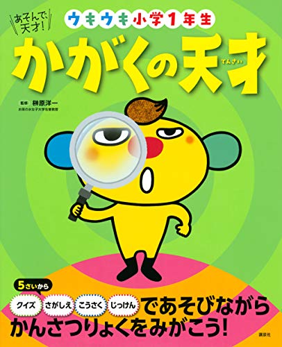 一気にわかる！池上彰の世界情勢２０１８ 国際紛争、一触即発編